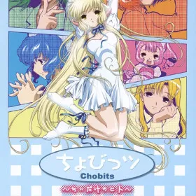 Chobits: Chi Dake no Hito