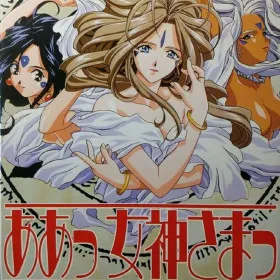 Oh My Goddess!