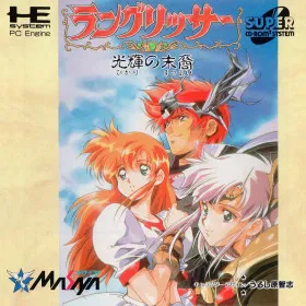 Langrisser: Hikari no Matsuei