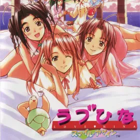 Love Hina: Smile Again