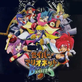 Saber Marionette J: Battle Sabers