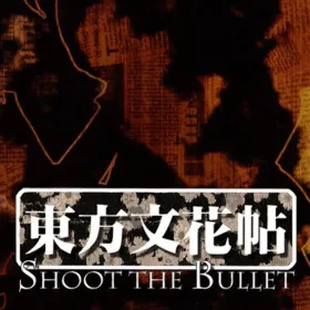 Touhou Bunkachou ~ Shoot the Bullet