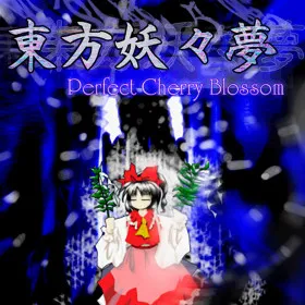 Touhou Youyoumu ~ Perfect Cherry Blossom