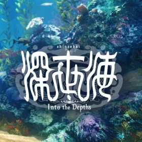 Shinsekai Into the Depths