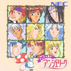 Fushigi no Kuni no Angelique