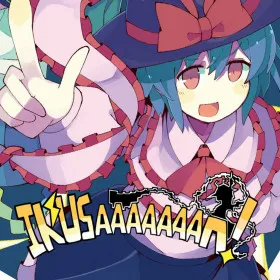 IKUSAAAAAAAN!
