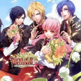 Wand of Fortune 2 FD: Kimi ni Sasageru Epilogue