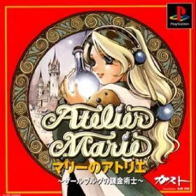 Atelier Marie: The Alchemist of Salburg