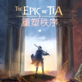 Epic of Tia