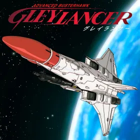 Gley Lancer