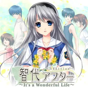 Tomoyo After: It's a Wonderful Life