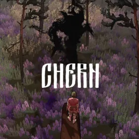 Чернь