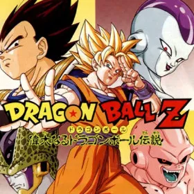 Dragon Ball Z: The Legend