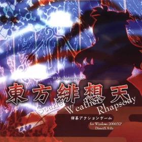 Touhou Hisouten ~ Scarlet Weather Rhapsody