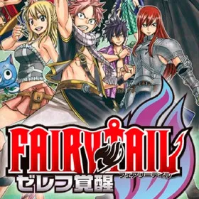 Fairy Tail: Zeref Awakens