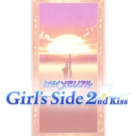 Tokimeki Memorial Girl's Side: 2nd Kiss