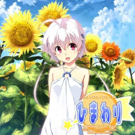Himawari - The Sunflower -