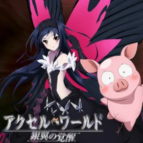 Accel World: Ginyoku no Kakusei