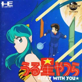 Urusei Yatsura: Stay with You