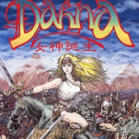 Dahna: Megami Tanjou
