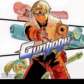 Gungage