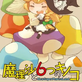 New Super Marisa Land