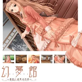 Shinshou Genmukan