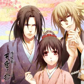 Hakuouki Shinkai: Tenun no Shou