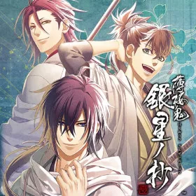 Hakuouki Shinkai: Ginsei no Shou