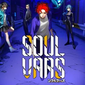 SOULVARS