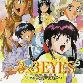 3x3 Eyes: Tenrinou Genmu