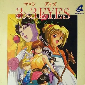 3x3 Eyes: Kyuusei Koushu
