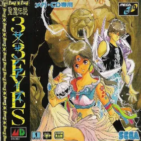 3x3 Eyes: Seima Densetsu