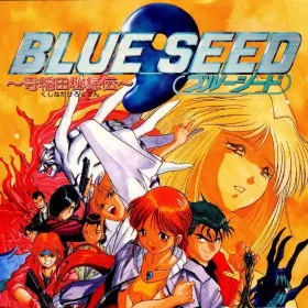 Blue Seed: Kushinada Hirokuden