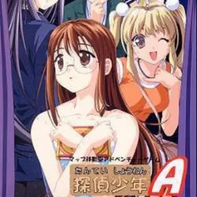 Tantei Shounen A