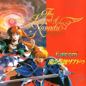 The Legend of Xanadu