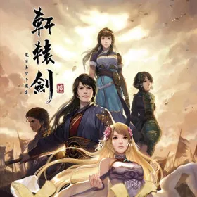 Xuan-Yuan Sword VI