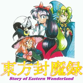 Touhou Fuumaroku ~ the Story of Eastern Wonderland