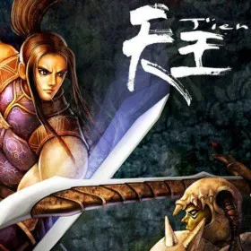 Tien