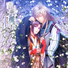 Hiiro no Kakera 4: Shirahana no Ori