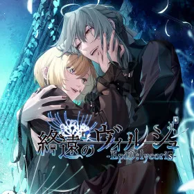 Shuuen no Virche -EpiC:lycoris-