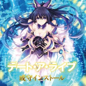 Date A Live: Ars Install