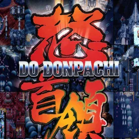 DoDonPachi