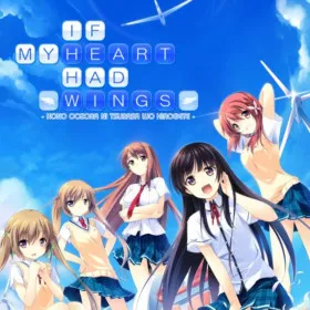 If My Heart Had Wings