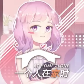 At Home Alone