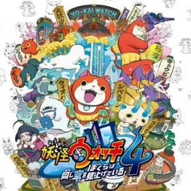 Yo-kai Watch 4
