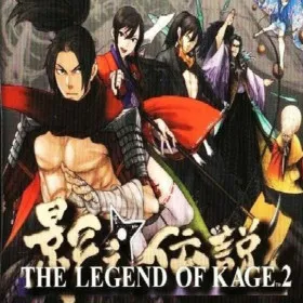 The Legend of Kage 2