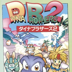 Dyna Brothers 2