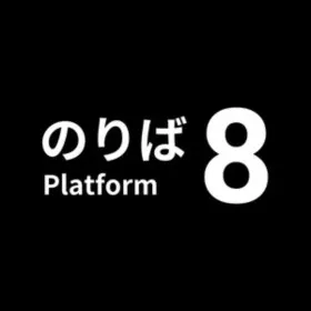 Platform 8