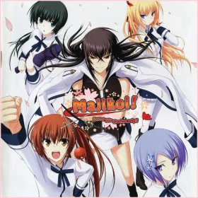 Maji de Watashi ni Koi Shinasai!